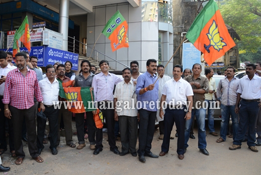 BJP Protest 